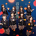 NMB48 - Takane no Ringo Type A.jpg