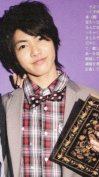 File:Ryutani.jpg
