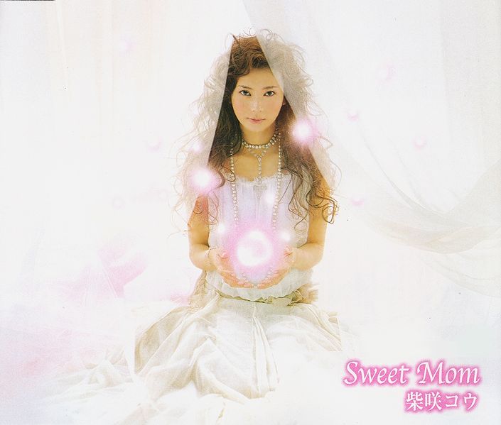 File:Sweet Momkou.jpg