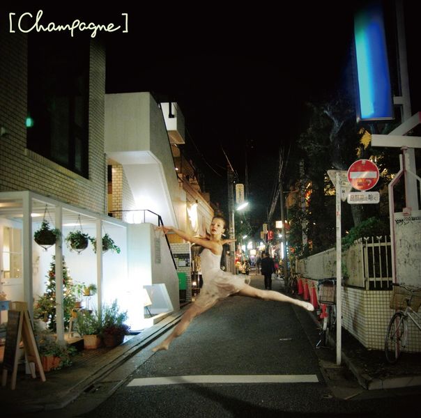 File:Champagne - city.jpg