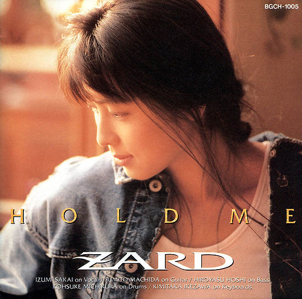 File:HOLD ME.jpg