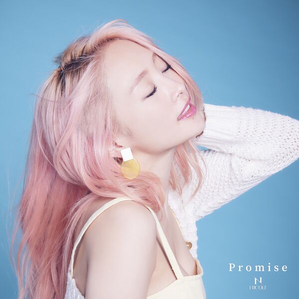 File:Nicole - Promise.jpg
