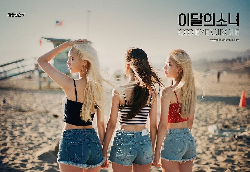 File:ODD EYE CIRCLE.jpg
