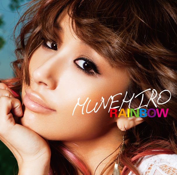 File:RAINBOWreg.jpg