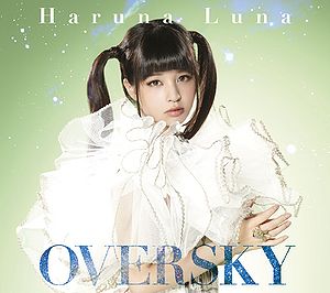 luna haruna oversky album