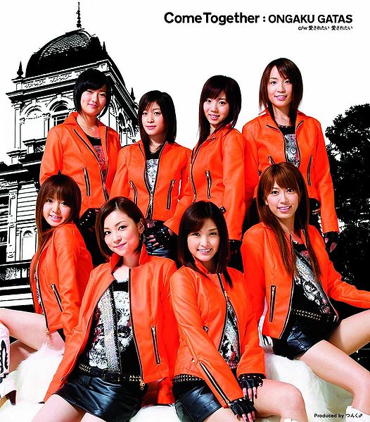 File:OngakuGatasComeTogether.jpg