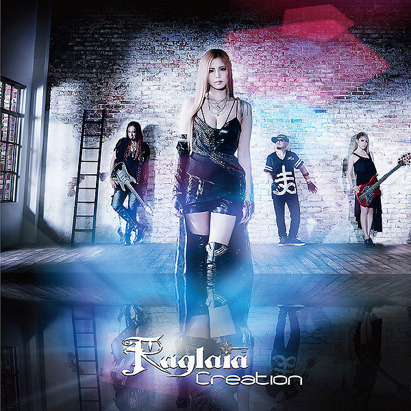 File:Raglaia - Creation reg.jpg