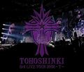 Tohoshinki Live CD Collection ~T~.jpg