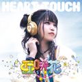 Asaka - Heart Touch CD+Blu-ray.jpg