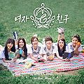 G-Friend - Flower Bud.jpg