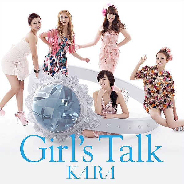 File:Girls Talk B.jpg