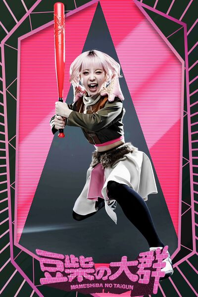 File:MiYUKiANGEL - MAMEQUEST promo.jpg