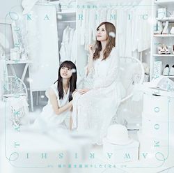 Single Nogizaka46 - Kaerimichi wa Toomawari Shitaku Naru Lirik dan Terjemahan review single detail