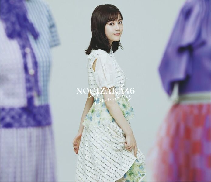 File:Nogizaka46 - Time flies (Ikuta Erika ver).jpg