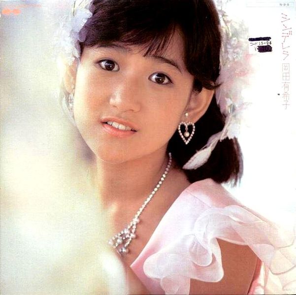 File:Oy cinderella.jpg