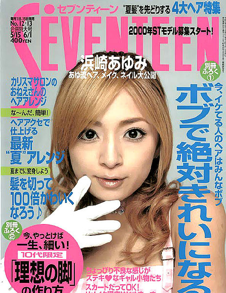 File:seventeen-2000-05-15.jpg