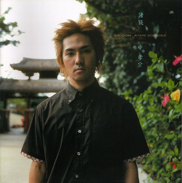 File:shodon.jpg