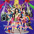 AKB48 - Koisuru Fortune Cookie Vinyl.jpg