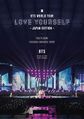 BTSWT LY JPN Reg DVD.jpg