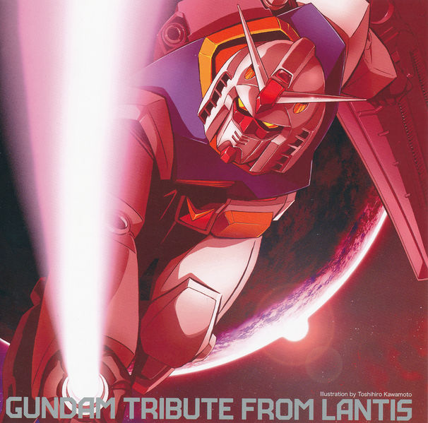 File:GUNDAM TRIBUTE FROM LANTIS.jpg