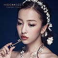 Itano Tomomi - HIDE & SEEK lim B.jpg