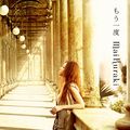 Mai Kuraki - Mou Ichidou CD+DVD.jpg