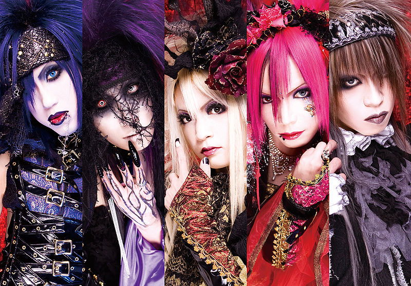 File:Megaromania - APOCALYPSE promo.jpg