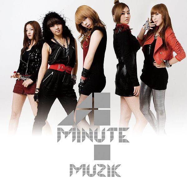 File:Muzik D.jpg