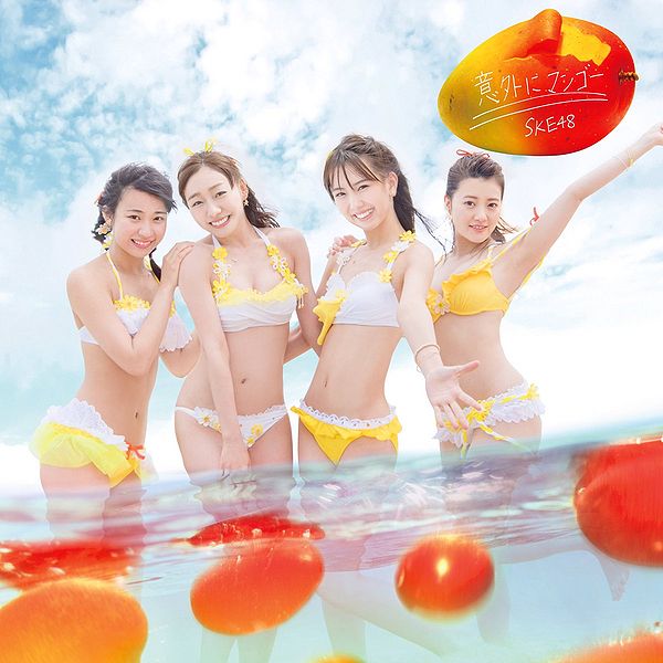 File:SKE48 - Igai ni Mango Lim B.jpg