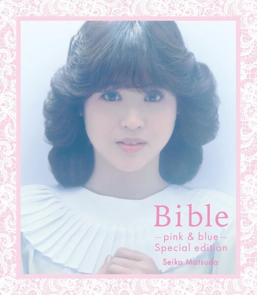 File:Seiko Bible pink blue First Press Cover.jpg