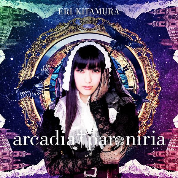 File:arcadia † paroniria lim.jpg