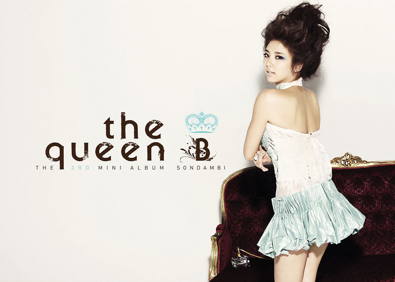 File:thequeen-hqcover.jpg