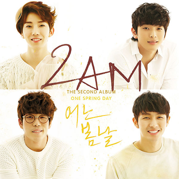 File:2am one spring day.jpg