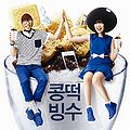 AKMU Bean Dduk Bing Soo.jpg