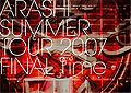 ARASHI - SUMMER TOUR 2007 Time -Kotoba no Chikara-.jpg