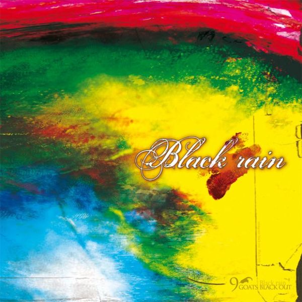 File:Blackrain-nor.jpg