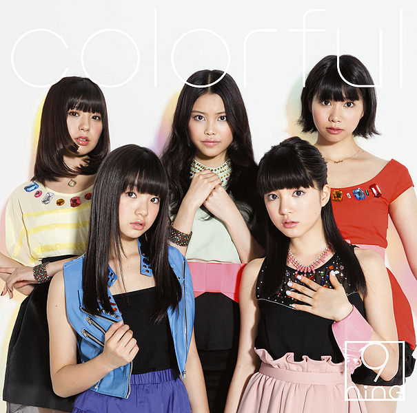 File:Colorful (9nine) B.jpg