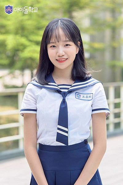 File:Jo Yu Ri.jpg