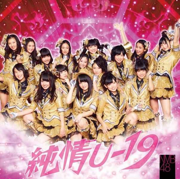 File:Junjou U-19 B.jpg