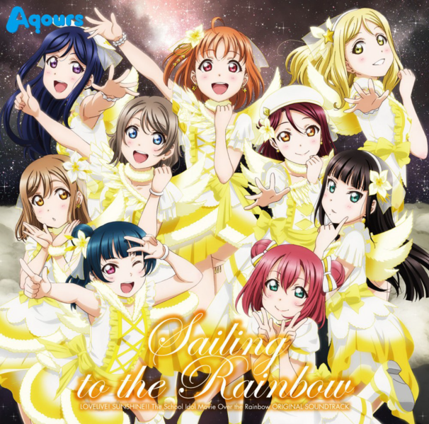 File:Love-Live-Sunshine-Soundtrack-3.png