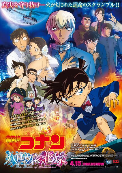 File:MC Movie25.jpg