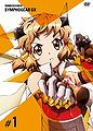 Senki Zesshou Symphogear GX DVD 1.jpg