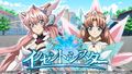 Senki Zesshou Symphogear XD Unlimited - Innocent Sister (Event Promotional).jpg