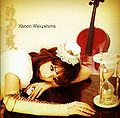 Wakeshima Kanon - Suna no Oshiro RE.jpg