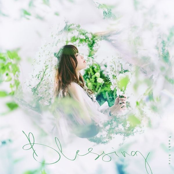 File:Yuuki Aira - Blessing.jpg