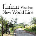 fhana - View from New World Line.jpg