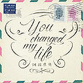 Abe Mao - You changed my life reg.jpg