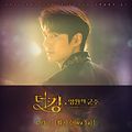 Hwasa - The King Yeongwonui Gunju OST Part 2.jpg