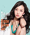 Itano Tomomi - Gimme Gimme Luv KING V.jpg