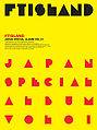 Japan Special Album.jpg